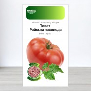 Насіння томату Райська Насолода, Німеччина, Marvel, 1г